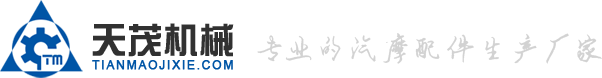 中國科學院沈陽應用生態研究所