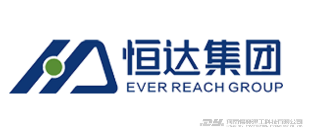 恒達(dá)集團(tuán)